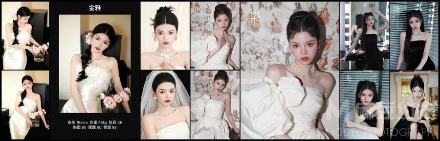 婚礼模特