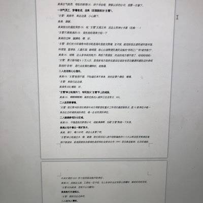 商务模特