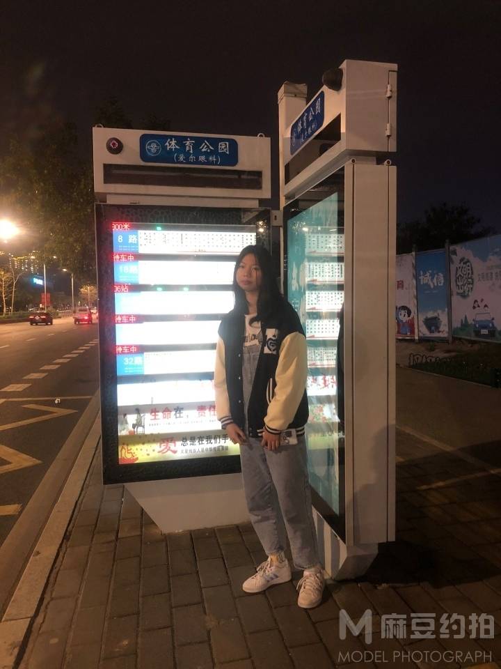 淘宝模特