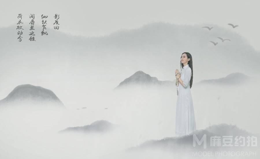 古风模特