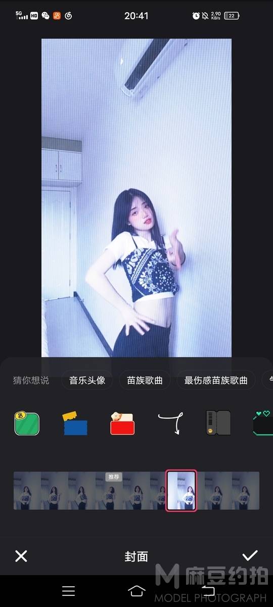 清新模特