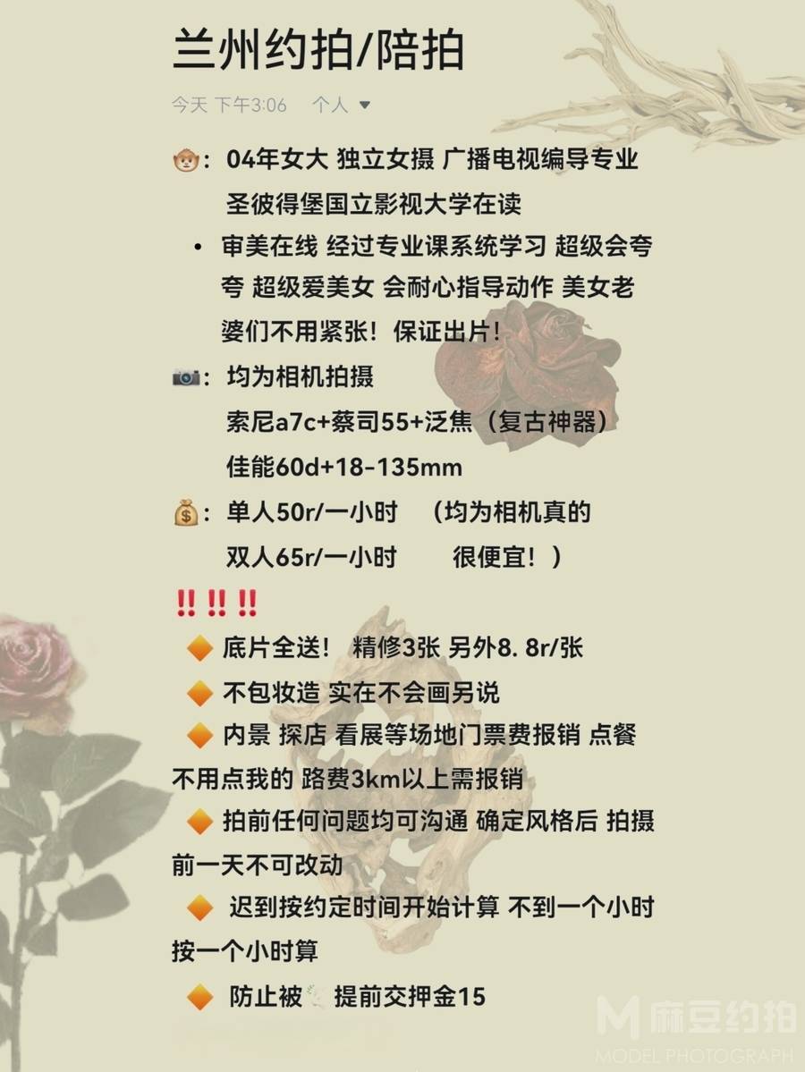情侣模特