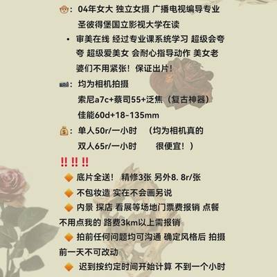 情侣模特