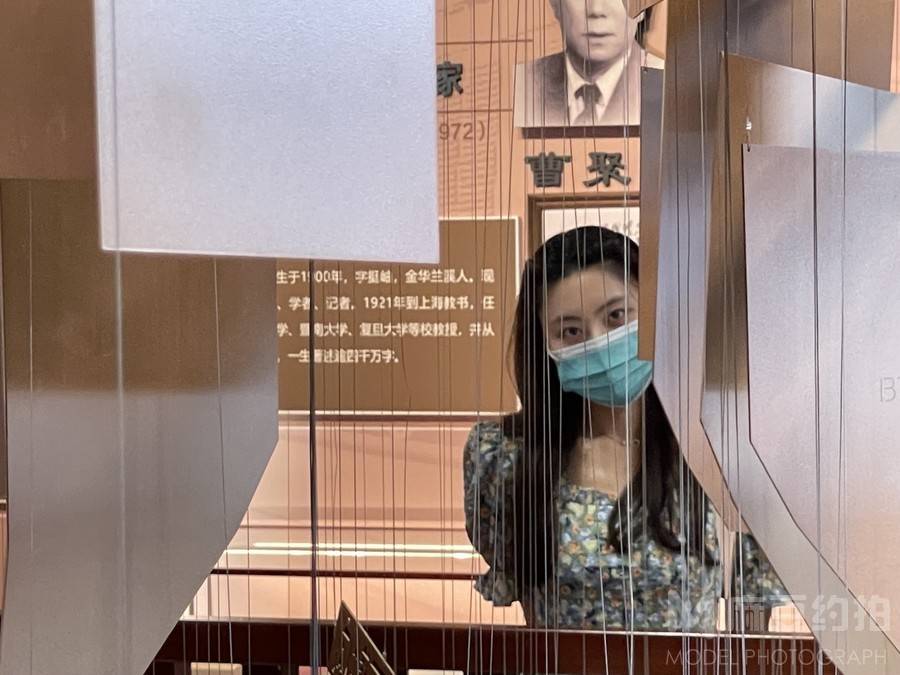 时尚模特