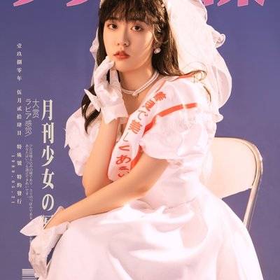 日系模特