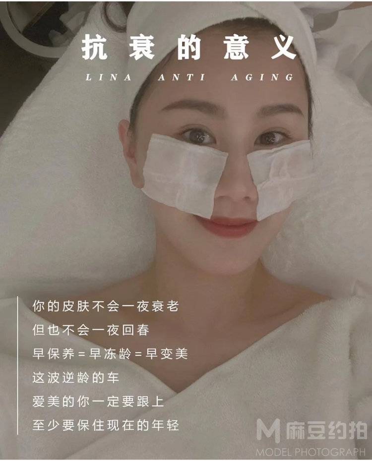 旗袍模特