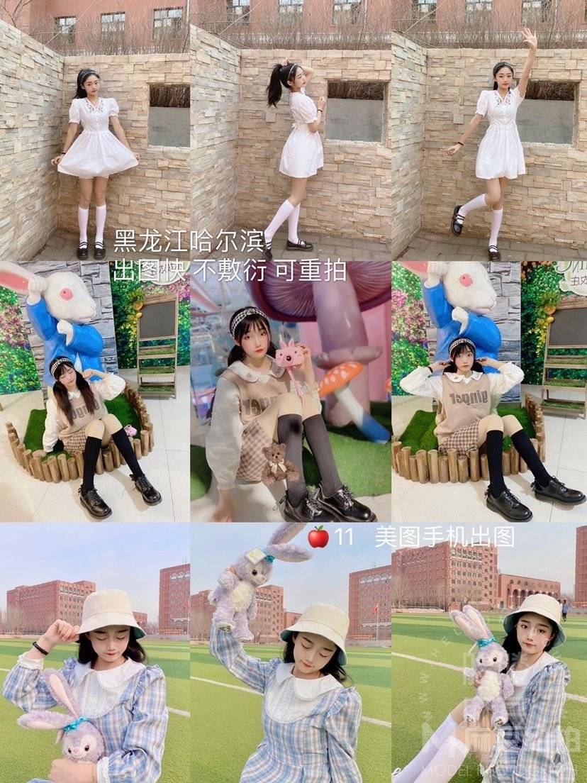清新模特