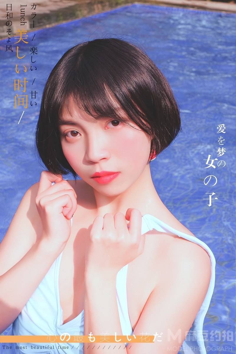 日系模特