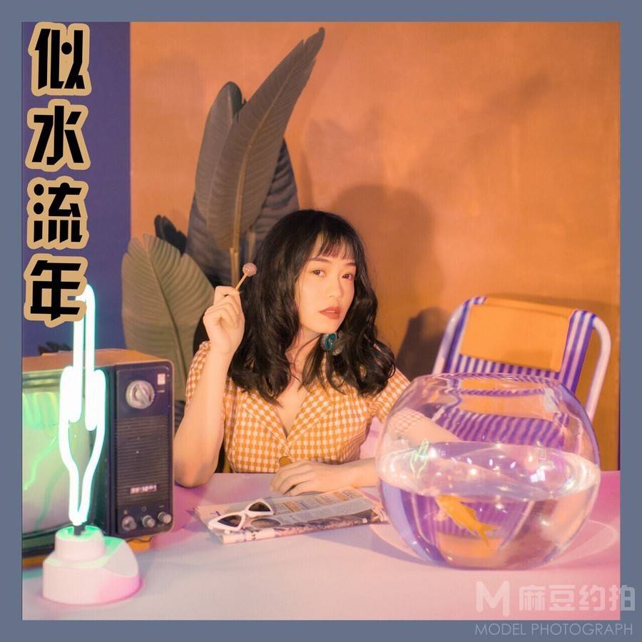 情绪模特