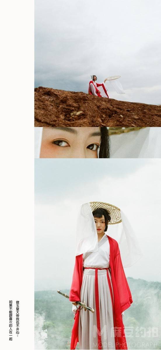 古风模特