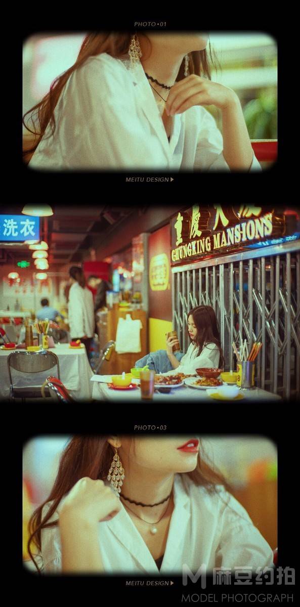 情绪模特