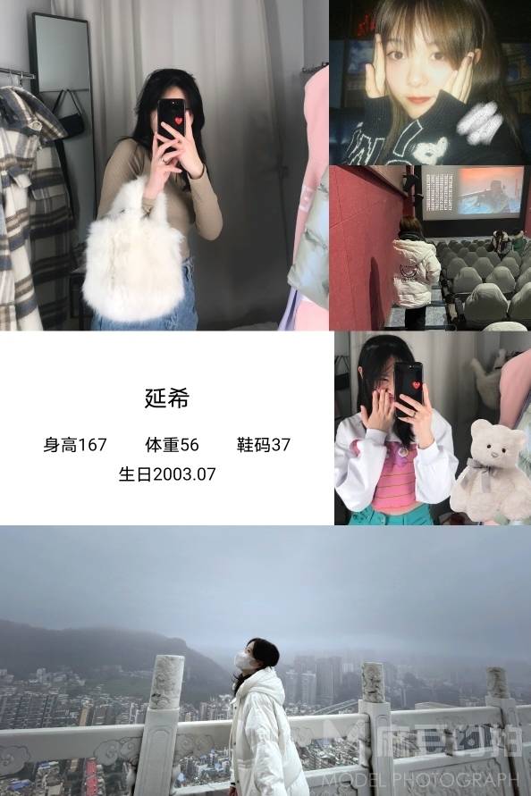 韩系模特