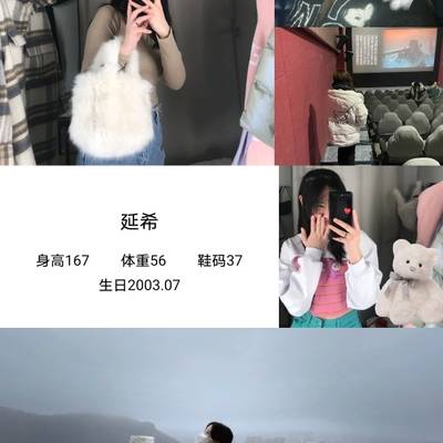 韩系模特