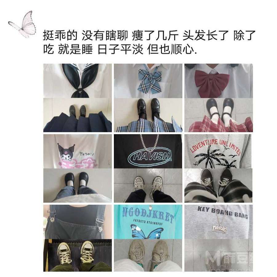 韩系模特