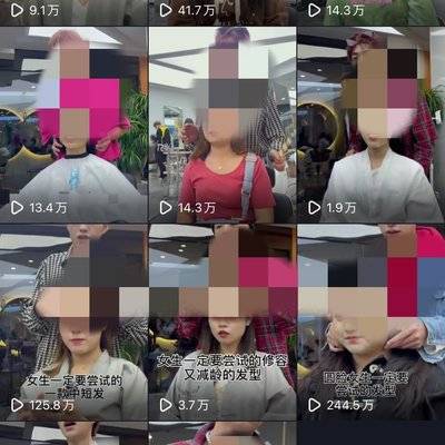 韩系模特