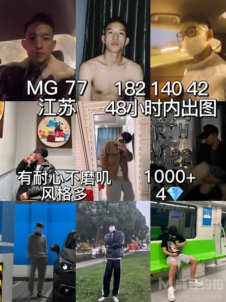 情侣模特