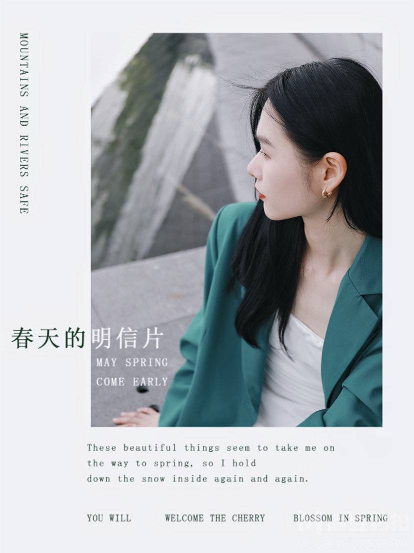 淘宝模特