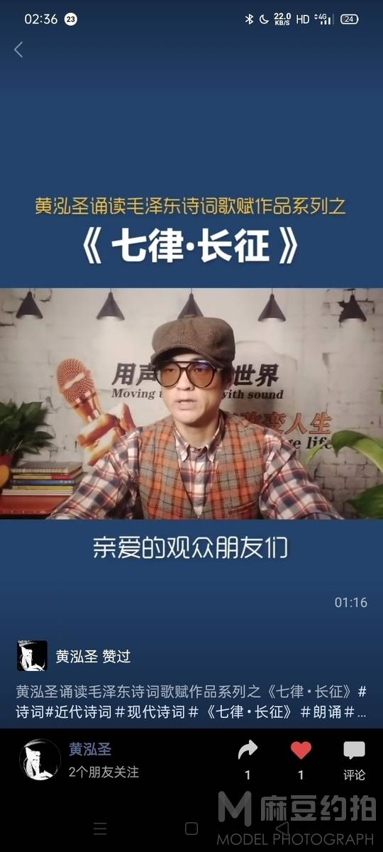商务模特