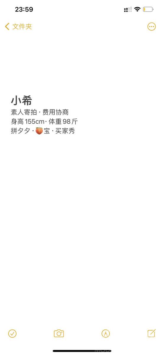 清新模特