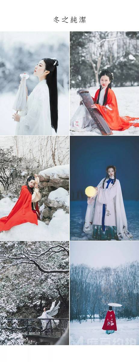 汉服模特