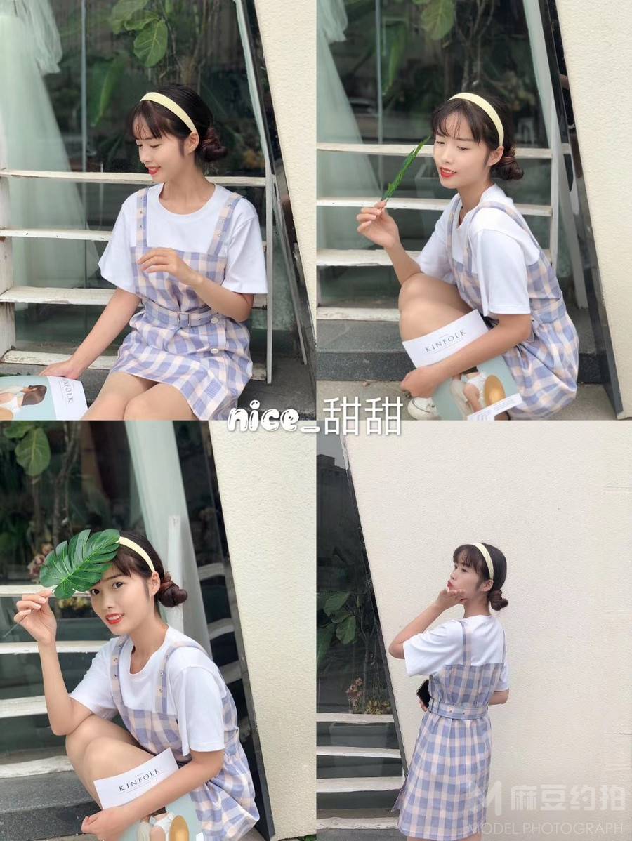 淘宝模特
