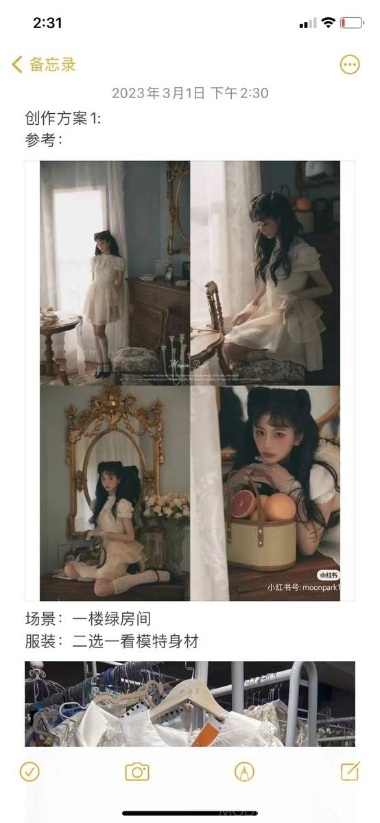 少女模特