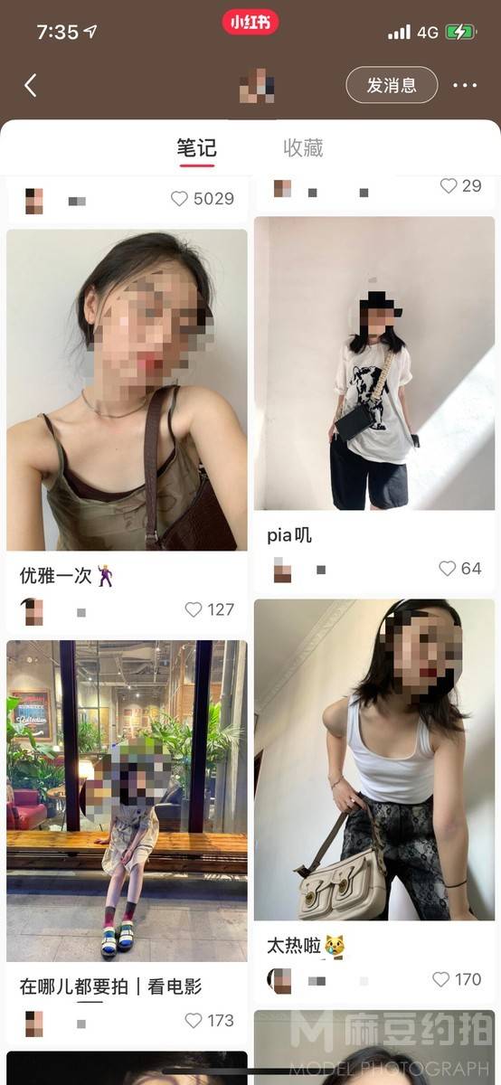 妆容模特