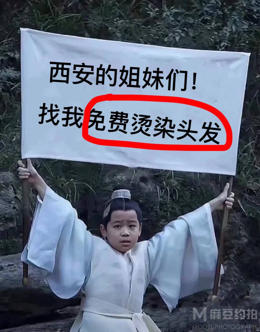 商务模特