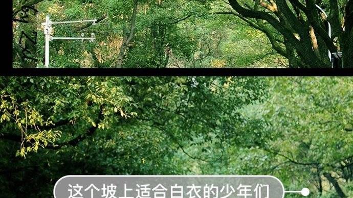 长沙铁道学院