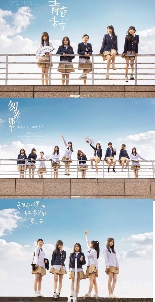 清新模特