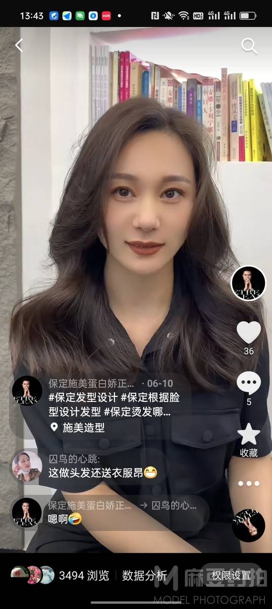 校园模特
