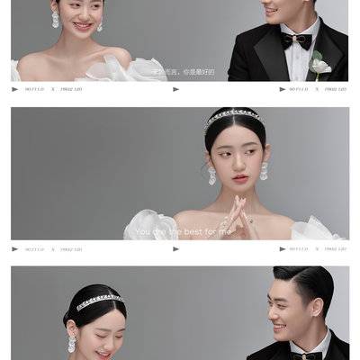 婚礼模特