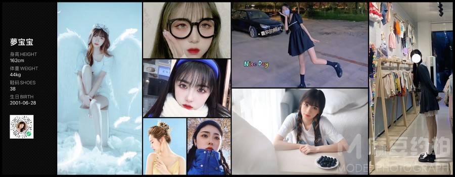 少女模特