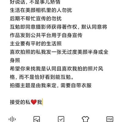 韩系模特