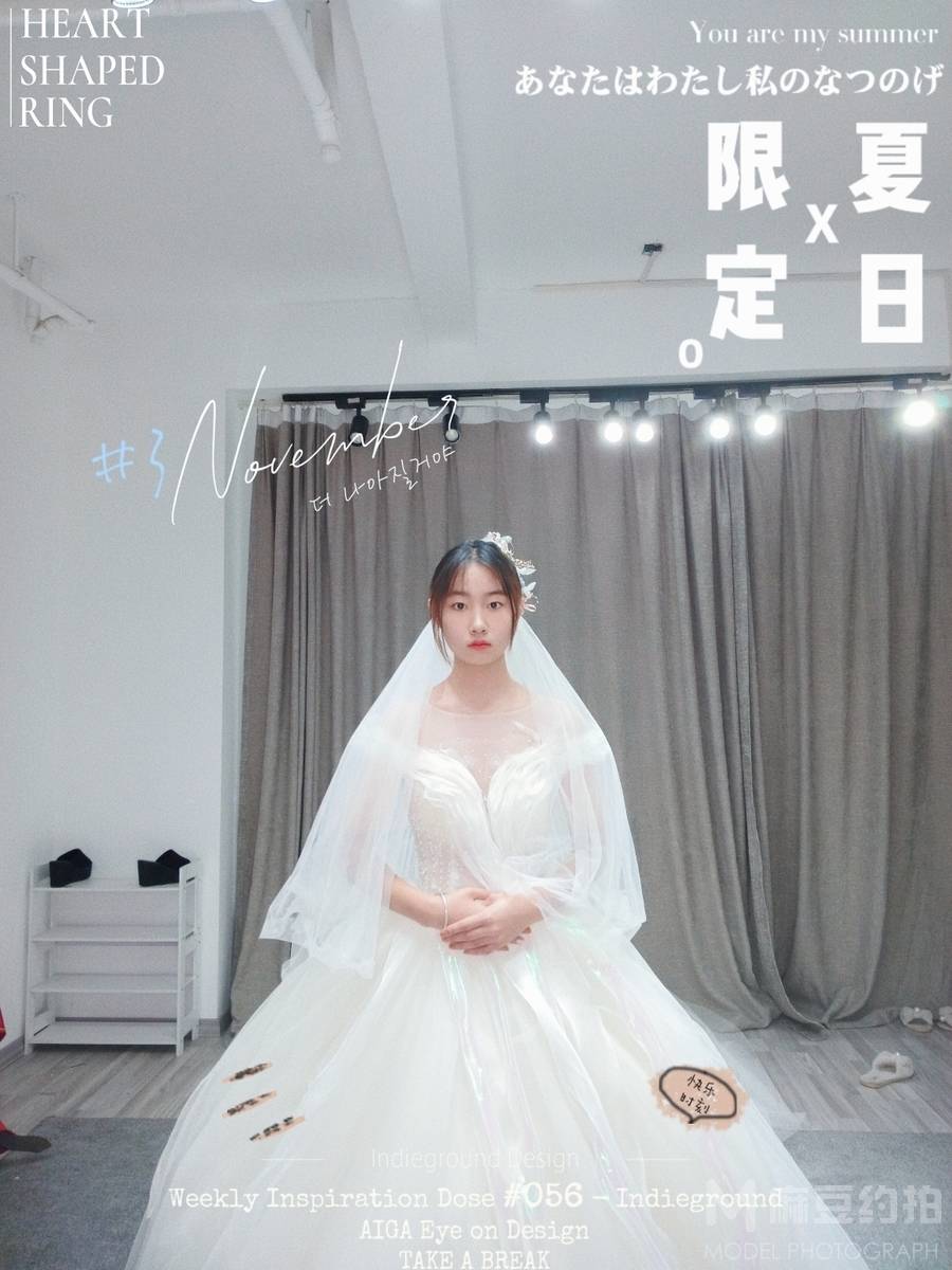 时尚模特