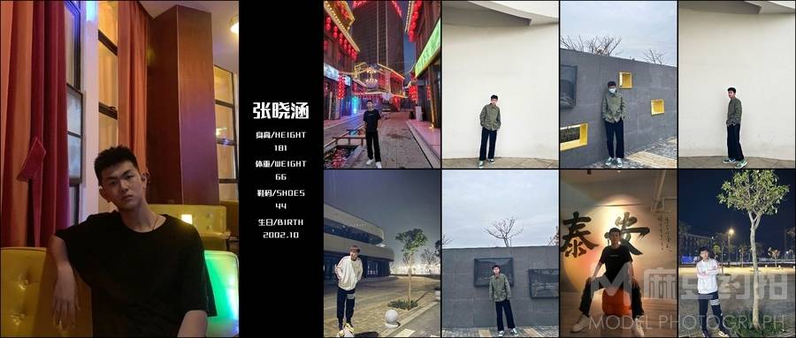 韩系模特