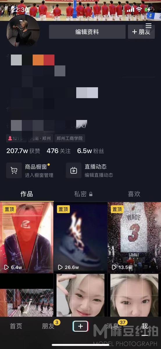 旗袍模特