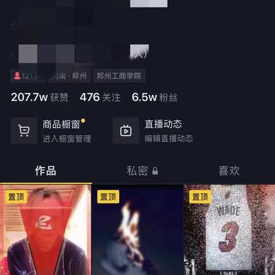 旗袍模特