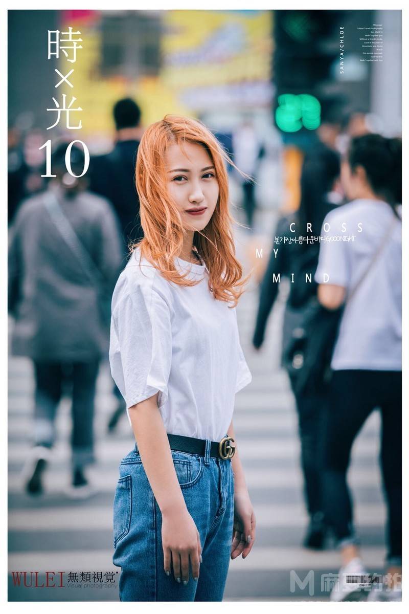 时尚模特