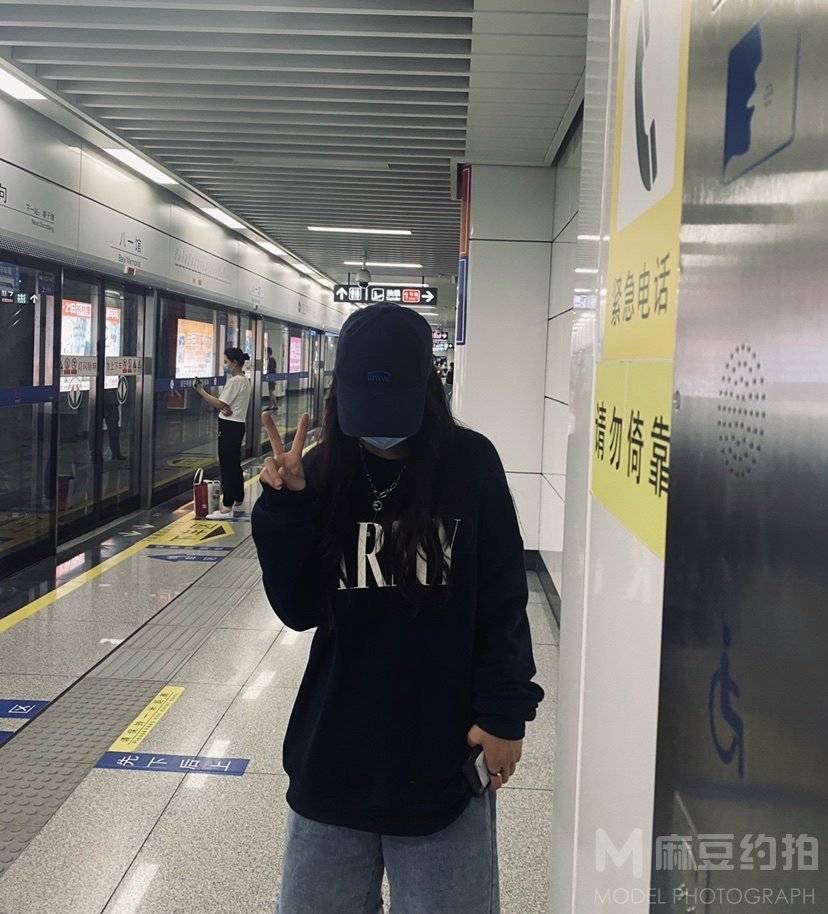 森系模特