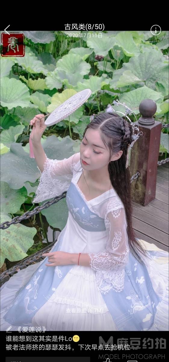 汉服模特