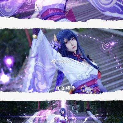 cosplay模特