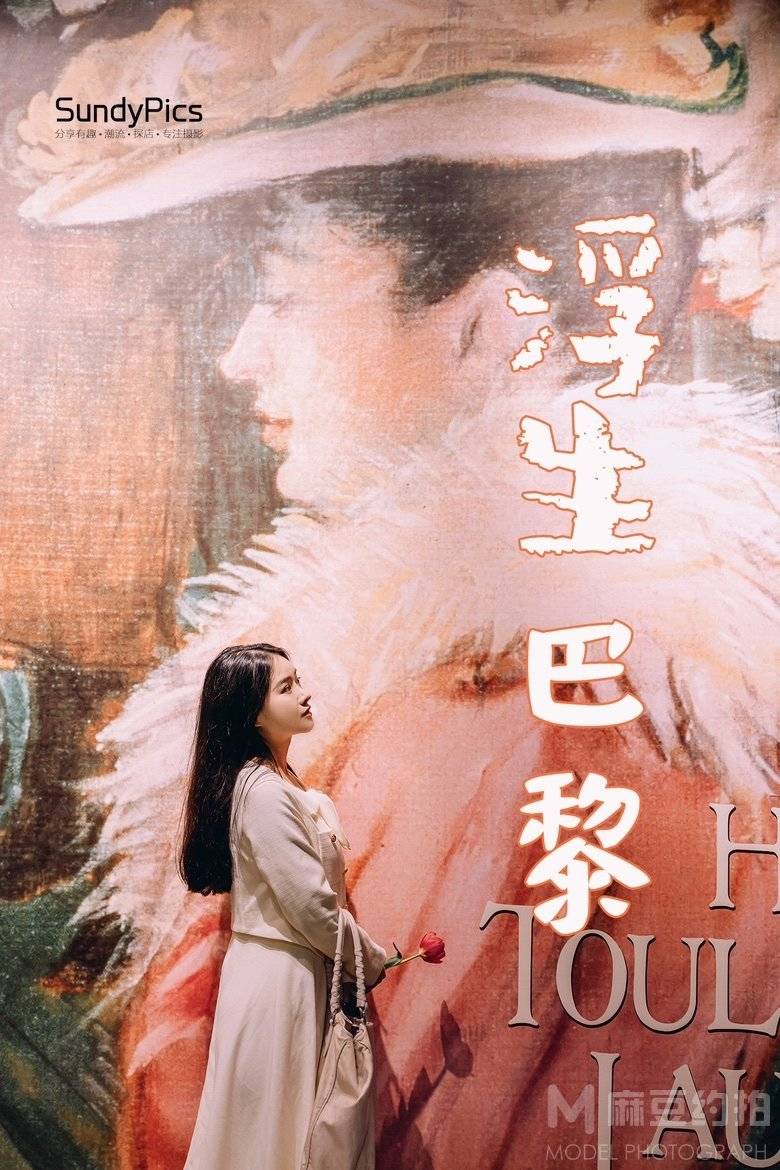 纪实模特