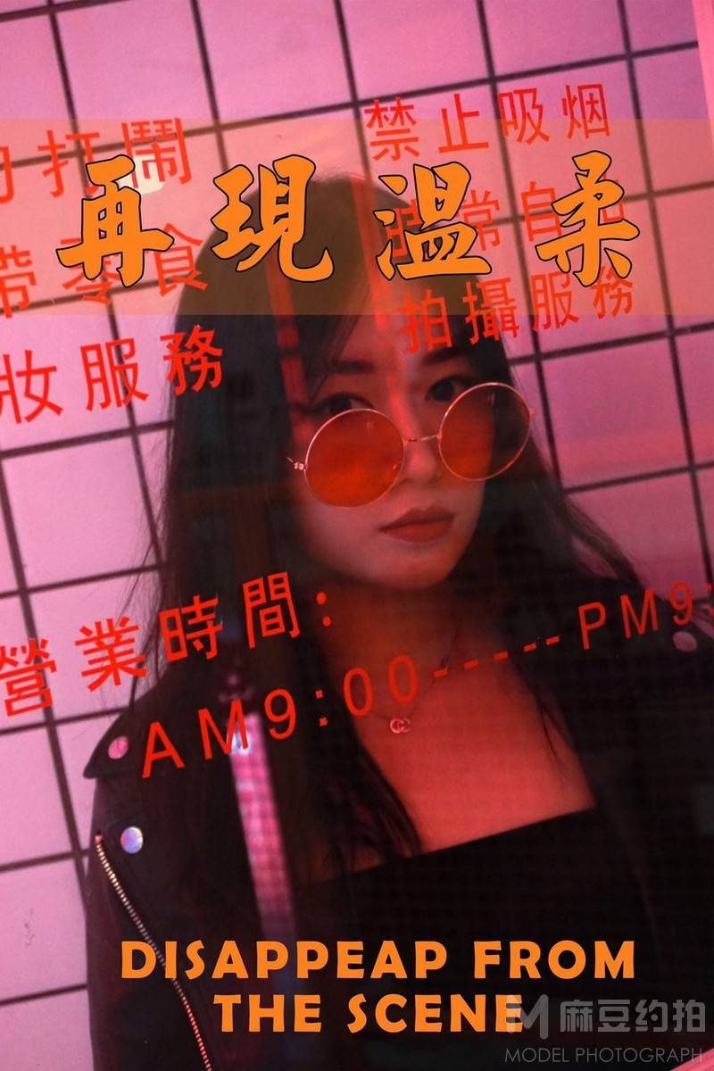 胶片模特