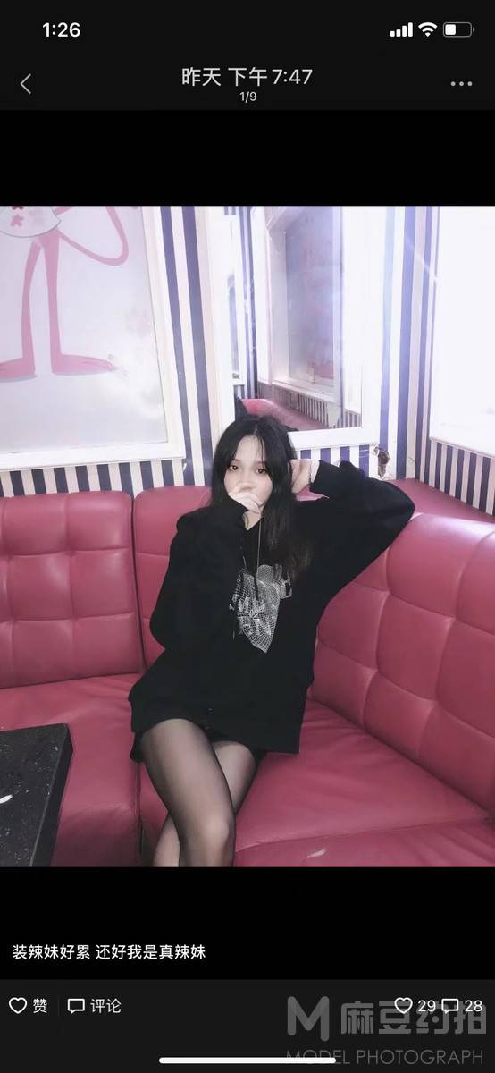 少女模特