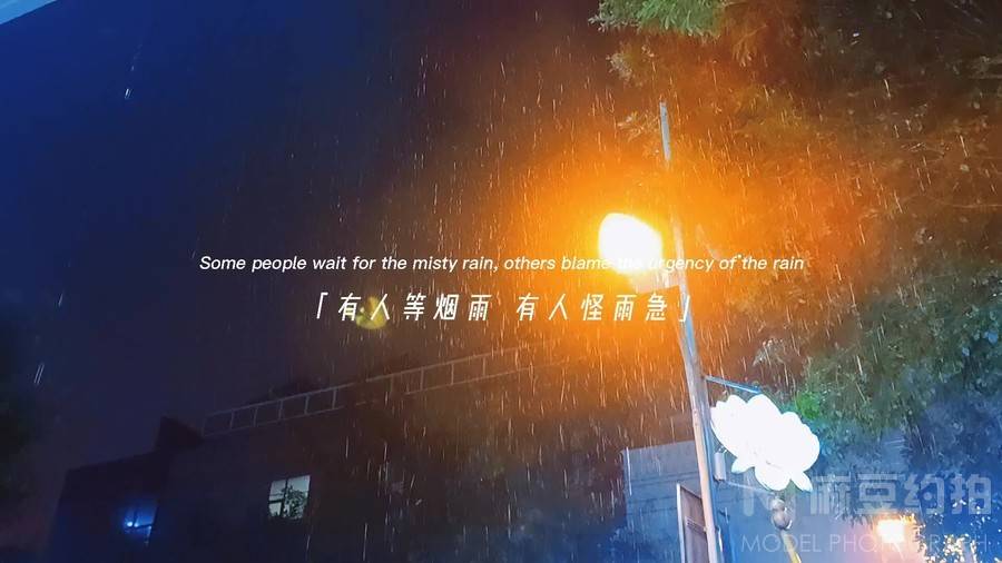 情绪模特