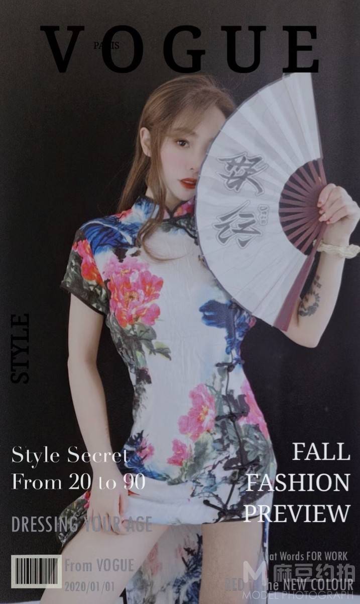 情绪模特