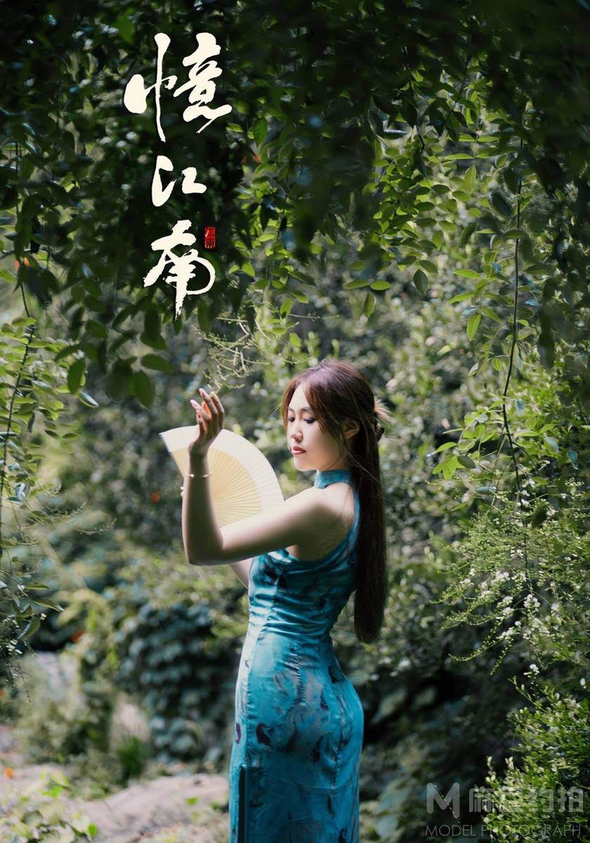 民国模特