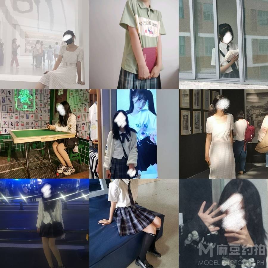 森系模特