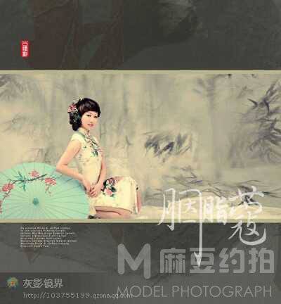 古风模特
